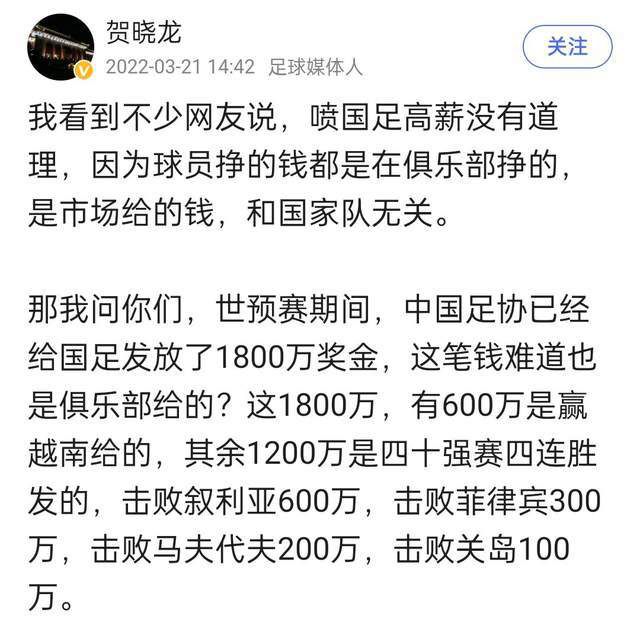 第89分钟，阿彻尔的射门打高了。